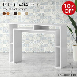 p\RfXN bNt 140cm 140cm rOfXN JE^[e[u 70cm JE^[fXN fXN X [NfXN ؐ  e[u i zCg @\ pcfXN 140  