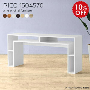 p\RfXN bNt 150 t[e[u150×45 gݗĕsv fXN s45cm [NfXN ؐ wK It fXN  [  zCg pcfXN  p\R PC rO 