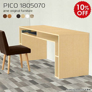 p\RfXN bNt [NfXN ֊ ƃe[u 180 fXN 180cm  2lp ׋ l w  pcfXN  ؐ It  [ zCg uE Ɗ p\R PC 