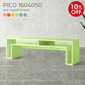 rOe[u  [e[u 50cm 傫 l Z^[e[u [   ׋ Ɗ 160cm p\RfXN [fXN p\R  It k 傫 l炵 