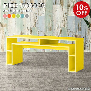 p\RfXN 150 60cm pcfXN fXN e[N [ [NfXN ݑ[N ݑ ݑΖ e[u Vv   Jt Ƌ  It bNt [tfXN 