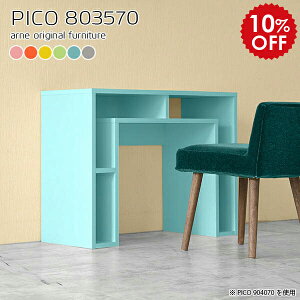 XfXN p\RfXN s35 80cm  p\R Vv X 70 ^ ȃXy[X bN VFt  fXN  It ׋ l [ q ~jfXN RpNg w