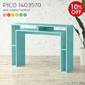 XfXN p\RfXN 140cm s35  p\R X 70 ^ ȃXy[X  bN VFt rOwK fXN [ ׋ l w {It u[ ׋fXN 