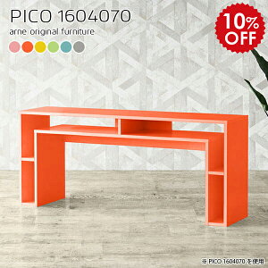 p\RfXN bNt 70  ݑ[N fXN X   [ rOwK pcfXN [NfXN 160cm p\R k ȒPݒu fXN PC ƃfXN ItBXfXN