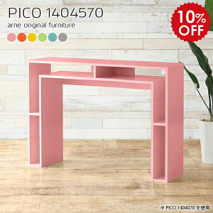 p\RfXN bNt 140cm rOfXN  ݑ[N fXN s45cm   bN VFt ItfXN [ Z ׋ l w q sN  pcfXN 140 p