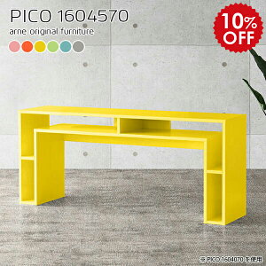 p\RfXN bNt fXN s45cm It [ { pcfXN  p\R PC rOfXN [NfXN 160cm ItBXfXN [tfXN ׋ l w {It ׋