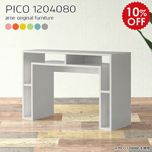 nCJE^[ Ƒ Lb` JE^[Lb` Lb`JE^[ fXN p\R 120 120Z` i` JE^[fXN JE^[ e[u Ԏd؂ 80cm k o[JE