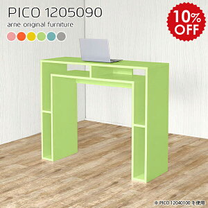 nCe[u JE^[e[u 120 90cm [ WJE^[ nCJE^[ tJE^[  k nCJE^[e[u i` i [I JtF ItBX X^