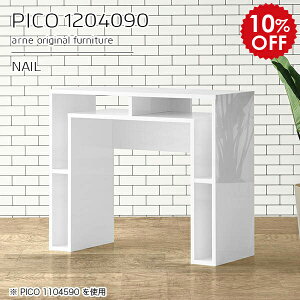 Lb`JE^[ { e[u JE^[e[u It 120 zCg  [ Ԏd؂ S~ ƃe[u Ƒ Lb` l炵 Ɗ JE^[Lb`[ ƃfX