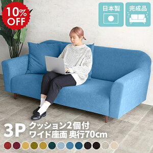 \t@[ 3l|\t@[ ʍL ^ r k [\t@[ ҍ 傫 Ol nCobN [^Cv 2.5l|  3l 3l|\t@ Ol| { B-sofaW3P JCh  