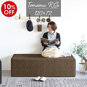 Ibg} O x`  x`Xc[ ҍ֎q _CjOx` 120cm ŵȂ \t@[ 2l| 120 k RpNg x`\t@[ wȂ _CjO\t@