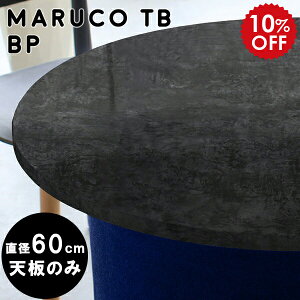 V̂ Z^[e[u e[u diy V JtFe[u R[q[e[u  ۃe[u  60cm ی^ fXN Vv ~`e[u e[uV  RpNg [