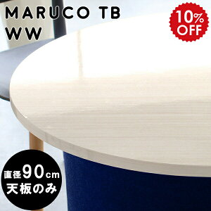 V̂ Xc[p ۃe[u  90Z` JtFe[u  e[u ~ diy V fXN Ƒ R[q[e[u zCg  ~^ ی^ Eh ی^e[u ~`e[u 90