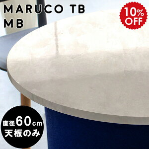 V̂ Xc[p e[u ~ diy Z^[e[u 嗝Ε V AeB[N JtFe[u R[q[e[u  ۃe[u  ꖇ 60cm ی^e[u ~^  ی^ 