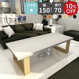 [e[u  rOe[u 傫 Z^[e[u  zCg 150 \t@ k  \t@e[u  e[u rO [ i`  150cm Ɗ fXN 