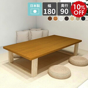 [e[u 傫  180 rOe[u a e[u e[u 傫   i` Z^[e[u  180Z` 180cm 6l ԑ k ~ Ɗ d ؐ