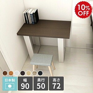 _CjOe[u 2l k ~jfXN fXN  p\RfXN 90cm ȃXy[X ֊ [NfXN ؐ   ׋ l w  VvfXN 90 { l