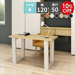 _CjOe[u ` X l炵 l w [NfXN ؐ p\RfXN 120 ȃXy[X 120cm k  fXN RpNg  PCfXN 120  {  Vv