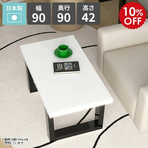 [e[u  IV Z^[e[u 1l| R[q[e[u k  zCg p\RfXN [^Cv  lp { 󒍐Y 90cm s90cm rOe[u \t