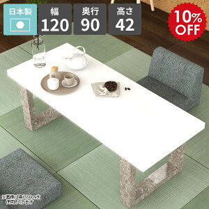  [e[u a_  IV Z^[e[u 2l| R[q[e[u k  zCg [^Cv  lp { 120cm s90cm rOe[u \t@[e[u