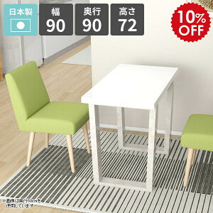 _CjOe[u 2l k  72cm JtFe[u rOe[u 1l| H rO_CjO \t@[e[u V JtF HX VvfXN { p\