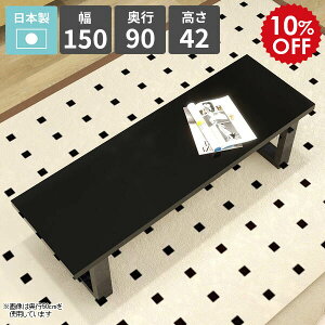 [e[u   Z^[e[u 2l| R[q[e[u k  ubN p\RfXN [^Cv lp { 150cm s90cm rOe[u VvfXN \t@