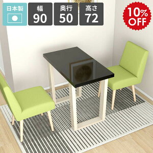 _CjOe[u 2l k  72cm JtFe[u rOe[u 1l| H rO_CjO \t@[e[u V JtF HX VvfXN { p\