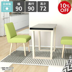 _CjOe[u 2l k 󒍐Y rO_CjO He[u JtFe[u 90cm [Ne[u {  Ƒ ItBX  1l| \t@[e[u ubN 