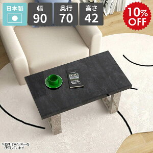 [e[u 嗝Ε  VvfXN k \t@[e[u ubN [^Cv   1l| Z^[e[u 90cm s70cm { R[q[e[u TChe[u p