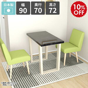 _CjOe[u 2l k  lp 72cm JtFe[u rOe[u 1l| H rO_CjO \t@[e[u V JtF HX VvfXN {