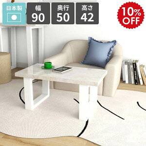 [e[u 嗝Ε  lp rOe[u Z^[e[u 1l|  Ƒ [^Cv JtFe[u 90cm  \t@[e[u rOfXN p\RfXN  