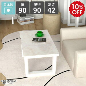 [e[u 嗝Ε Z^[e[u 1l| k s90cm R[q[e[u 󒍐Y 90cm \t@[e[u { lp  [^Cv TChe[u rOe[u 