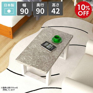 [e[u O[ 嗝Ε  rOe[u Z^[e[u 1l|  Ƒ [^Cv JtFe[u 90cm  嗝Β \t@[e[u rOfXN  {