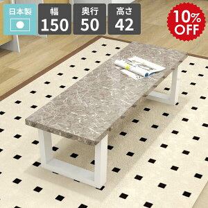 [e[u O[ 嗝Ε Z^[e[u 2l| R[q[e[u k  嗝Β [^Cv  { 150cm s50cm rOe[u VvfXN \t@[e[