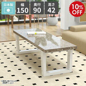 [e[u O[ 嗝Ε Z^[e[u 2l| R[q[e[u k  嗝Β [^Cv  { 150cm s90cm rOe[u VvfXN \t@[e[