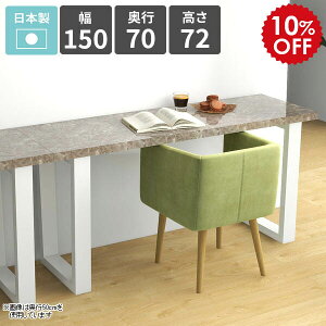 _CjOe[u 嗝Ε { 150cm He[u rO_CjO \t@[e[u  lp  O[ 嗝Β 2l| JtFe[u rOe[u ƃXy[