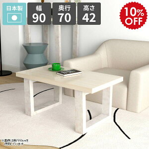 [e[u ؖڒ Z^[e[u 1l| R[q[e[u k  zCg p\RfXN [^Cv  lp { 󒍐Y 90cm s70cm rOe[u \t@[