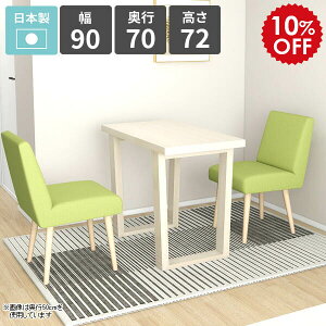 _CjOe[u 2l k  lp 72cm JtFe[u rOe[u 1l| H rO_CjO \t@[e[u V JtF HX VvfXN {