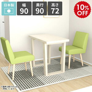 _CjOe[u 2l k 90cm He[u rO_CjO \t@[e[u  lp  zCg 1l| JtFe[u rOe[u ƃXy[X Ƒ [N