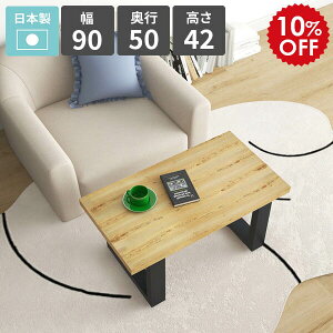 [e[u  rO rOe[u p\RfXN \t@e[u ȒPg 90cm VRؓ˔ [^Cv R[q[e[u k Z^[e[u  1l| JtFe