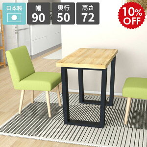 _CjOe[u 2l k 90cm He[u rO_CjO \t@[e[u  lp VRؓ˔ 1l| JtFe[u rOe[u ƃXy[X [Ne[u 