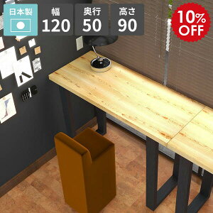 o[e[u JE^[e[u 90cm 2l| nCe[u JE^[fXN o[JE^[e[u R\[e[u a_ X  lp nCfXN VRؓ˔ V