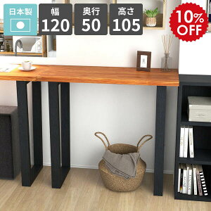 o[e[u JE^[e[u 105cm nC^Cv JtF X nCe[u VRؓ˔  o[JE^[e[u Lb`fXN a_ R\[e[u nCfX