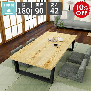 [e[u a _CjOe[u He[u [^Cv   4l| Z^[e[u p\RfXN rOfXN 180cm JtFe[u Ƒ s90cm PCfXN V