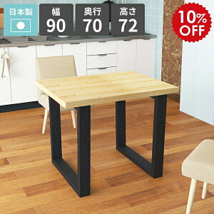 _CjOe[u 2l k He[u WpfB 2l| VR  90 rOe[u JtFe[u H 2lp l|e[u p\RfXN \t@[ɍe