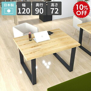 _CjOe[u `  p\RfXN s90cm 120cm JtFe[u ItBXfXN  PCfXN Q[~OfXN He[u WpfB _ [NfXN {