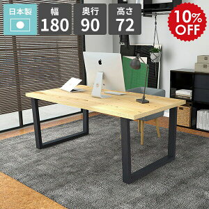 e[u _CjOe[u Ƒ p\RfXN rOfXN ItBXfXN  180cm JtFe[u s90cm PCfXN wK Q[~OfXN VvfXN [NfX