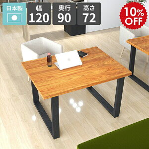 _CjOe[u `  p\RfXN s90cm 120cm JtFe[u ItBXfXN  PCfXN Q[~OfXN He[u _ [NfXN { rOf