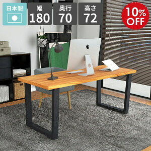 _CjOe[u ItBXfXN  p\RfXN rOfXN 180cm JtFe[u Ƒ s70cm PCfXN wK Q[~OfXN VvfXN _ [NfXN