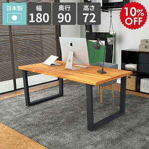 e[u _CjOe[u Ƒ p\RfXN rOfXN ItBXfXN  180cm JtFe[u s90cm PCfXN wK Q[~OfXN VvfXN [NfX